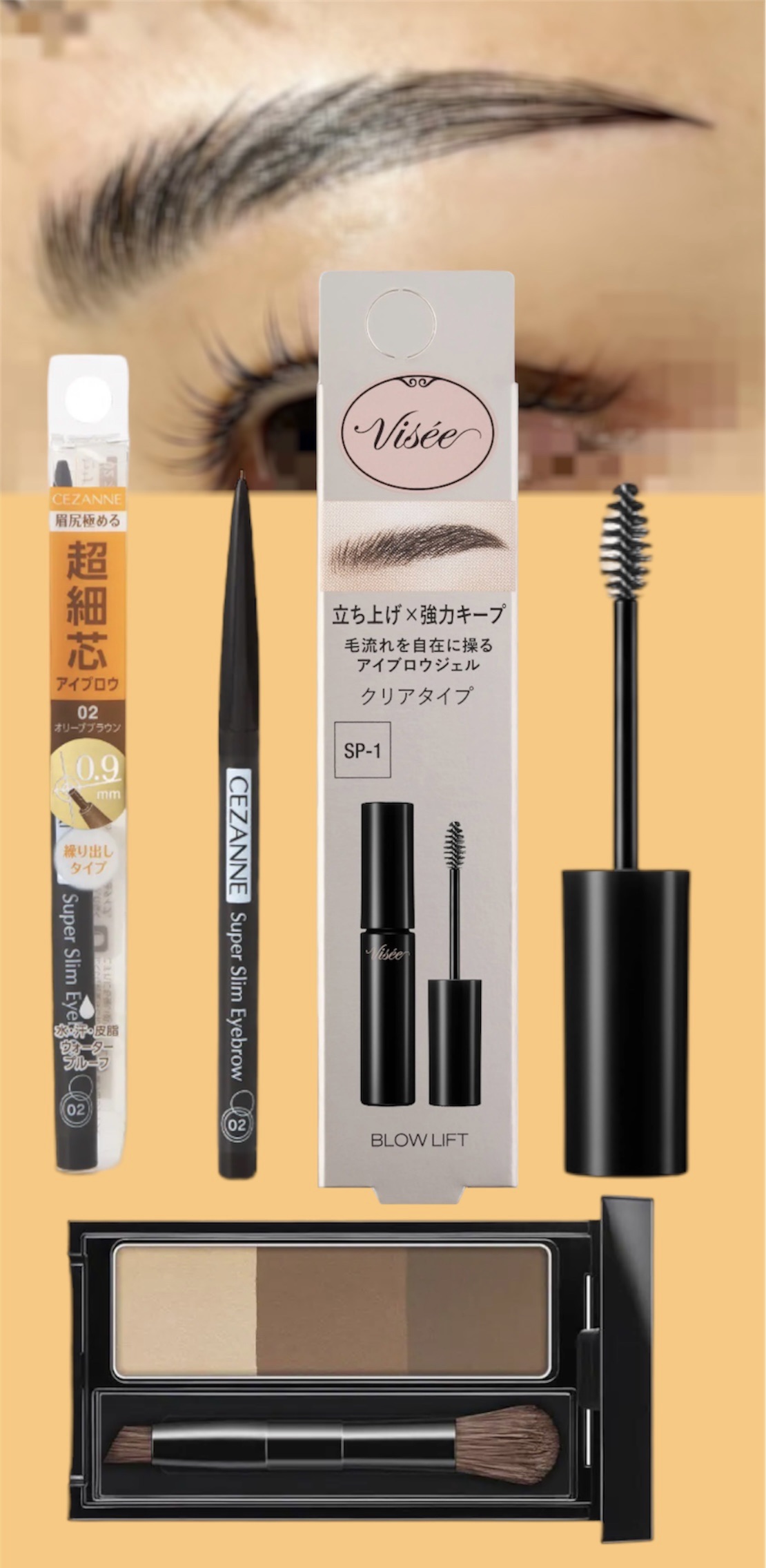 ケイト デザイニングアイブロウ3D/KATE/パウダーアイブロウを使ったクチコミ（1枚目）