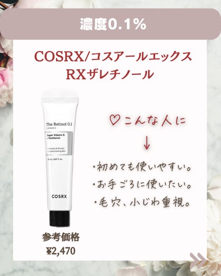 DS RTN リニューイング セラム/Kiehl's/美容液を使ったクチコミ(5枚目)