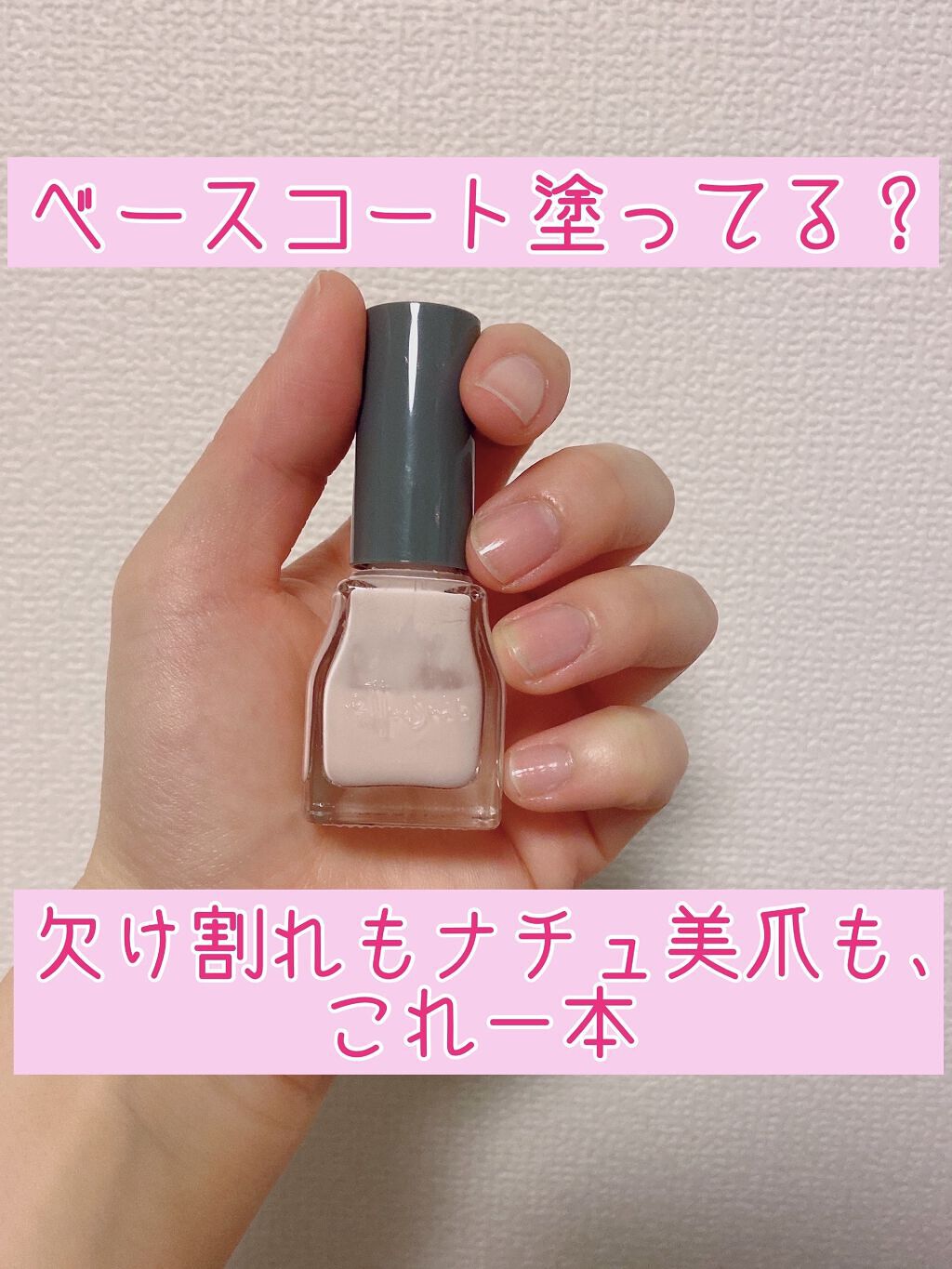 エテュセ クイックケアコート/ettusais/ネイルオイル・トリートメントを使ったクチコミ（1枚目）