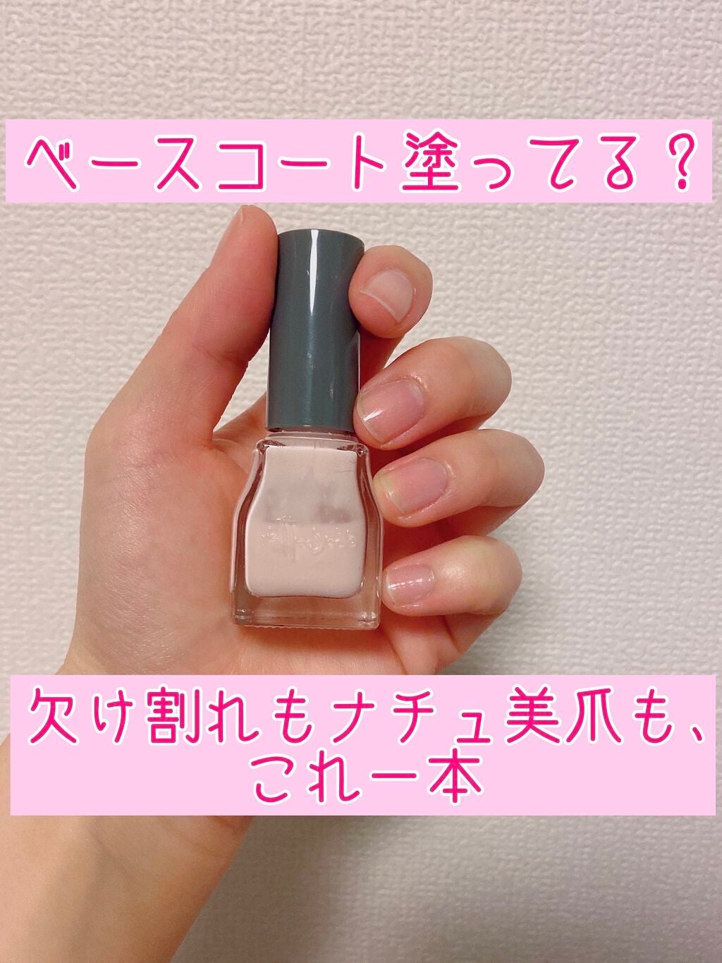 エテュセ クイックケアコート/ettusais/ネイルオイル・トリートメントを使ったクチコミ(1枚目)