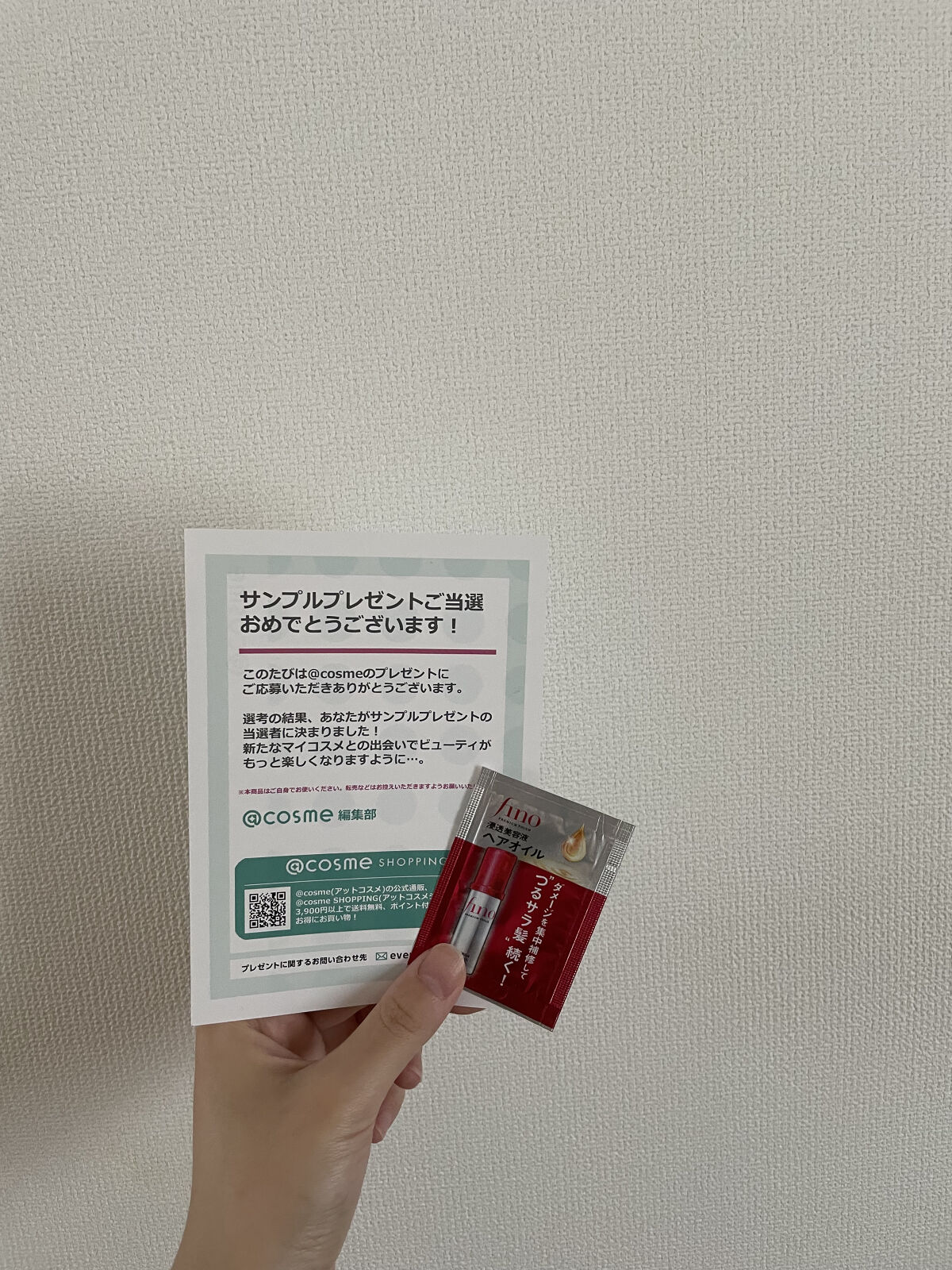 フィーノ　プレミアムタッチ　濃厚美容液ヘアオイル/フィーノ/ヘアオイルを使ったクチコミ（1枚目）