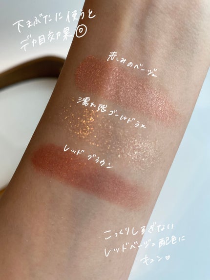 ジューシーピュアアイズ/キャンメイク/アイシャドウパレットを使ったクチコミ(3枚目)