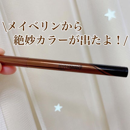 ハイパーシャープ ライナー R/MAYBELLINE NEW YORK/リキッドアイライナーを使ったクチコミ(1枚目)