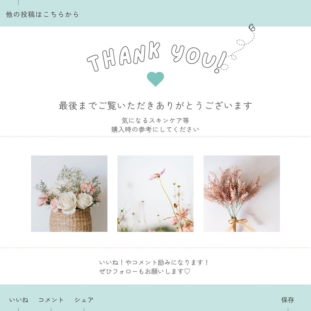 オアシス スージング マスク/Dr.Althea/シートマスク・パックを使ったクチコミ(8枚目)