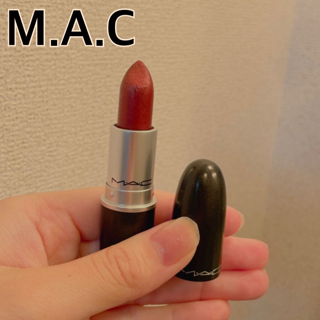 リップスティック フレッシュ モロッカン（フロスト）/M・A・C/口紅を使ったクチコミ（1枚目）