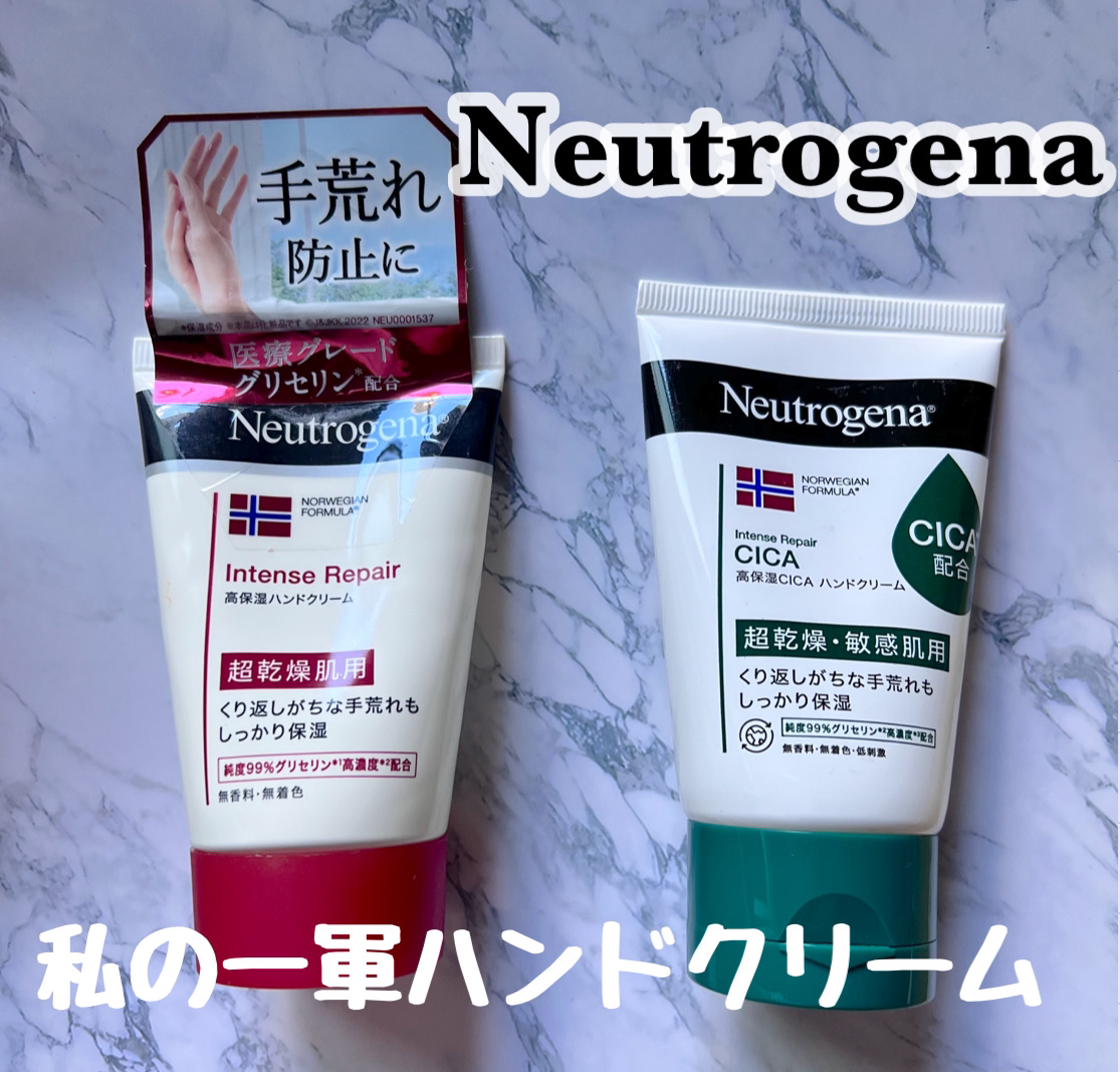 インテンスリペア ハンドクリーム/Neutrogena/ハンドクリームを使ったクチコミ（1枚目）