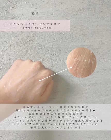 みさき┊︎韓国スキンケア 🤎 on LIPS 「︎︎︎︎︎︎︎︎︎laneige🏷バウンシースリーピングマスク..」(4枚目)