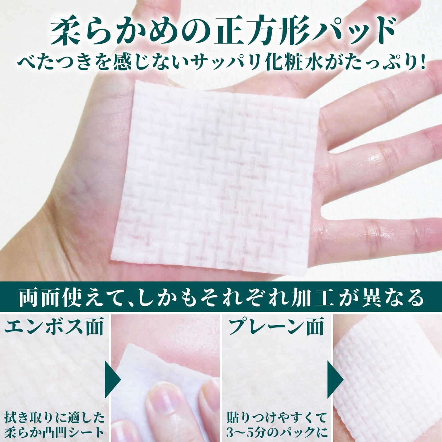 毛穴弾力スキンパック/LEADERS/トナーパッドを使ったクチコミ(6枚目)