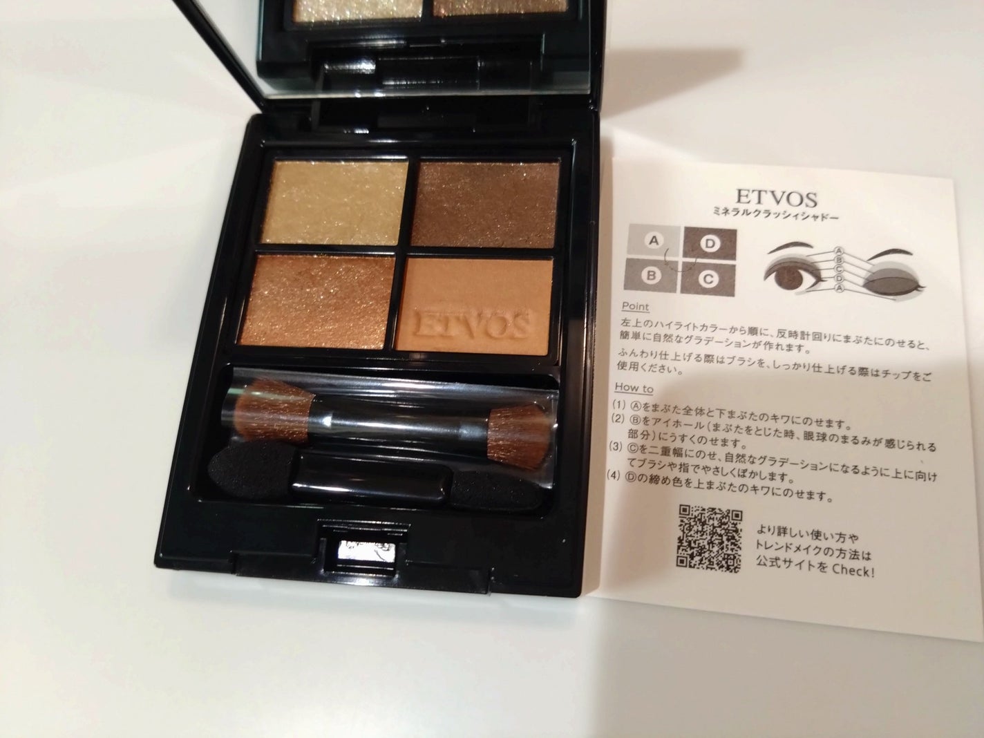 ミネラルクラッシィシャドー/エトヴォス/アイシャドウパレットを使ったクチコミ(1枚目)