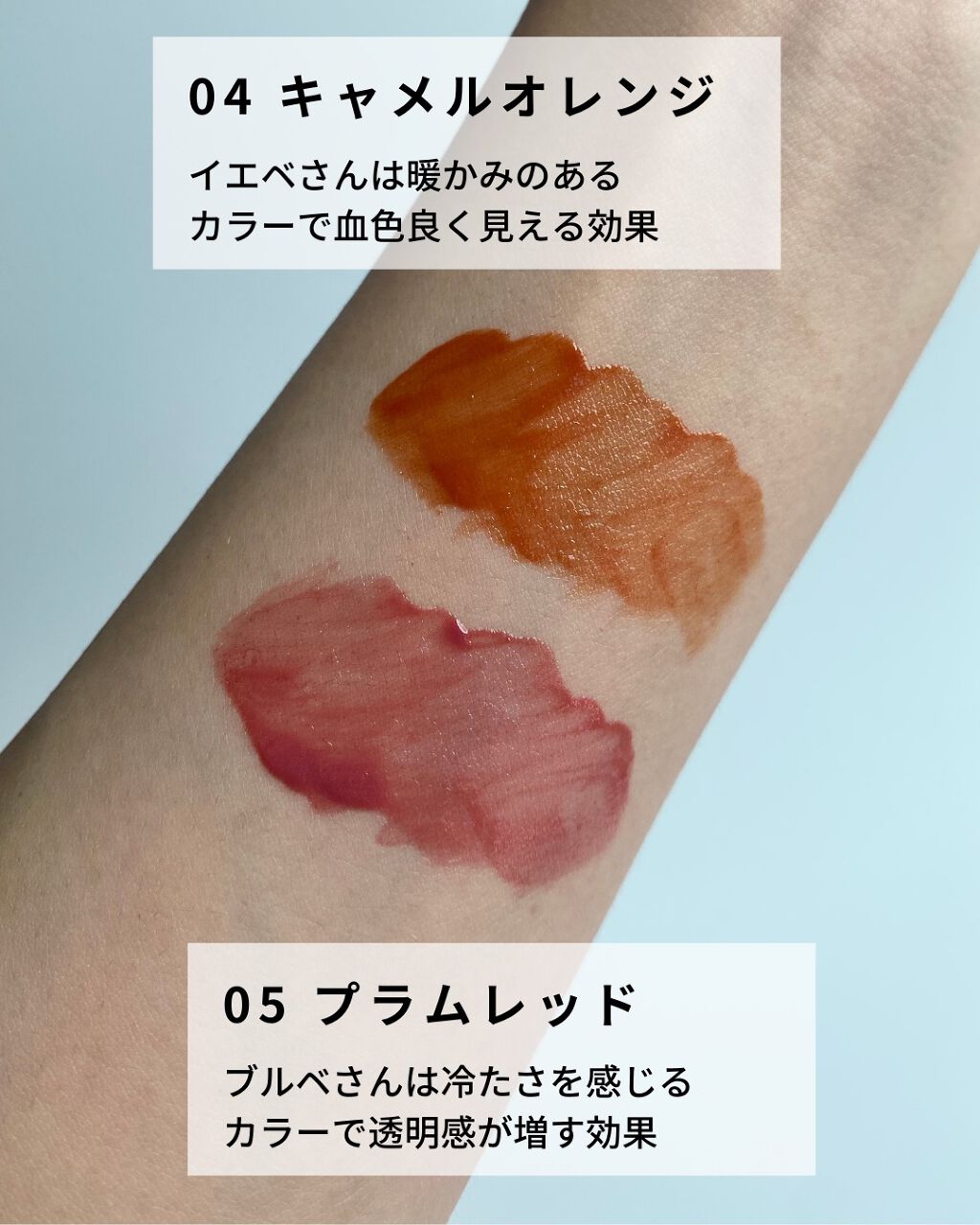 ウォータリーティントリップ/CEZANNE/リップティントを使ったクチコミ(6枚目)