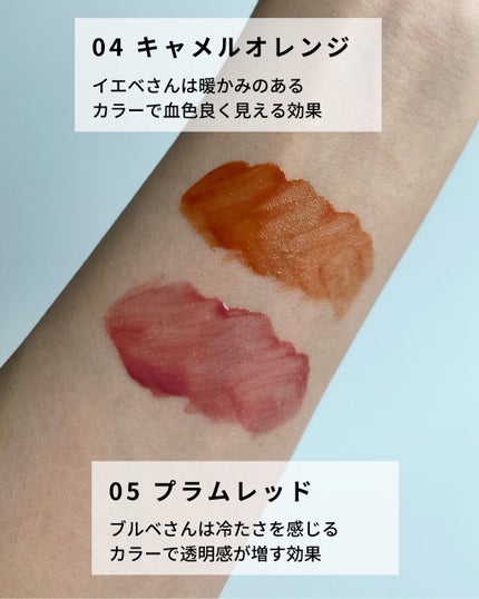 ウォータリーティントリップ/CEZANNE/リップティントを使ったクチコミ(6枚目)