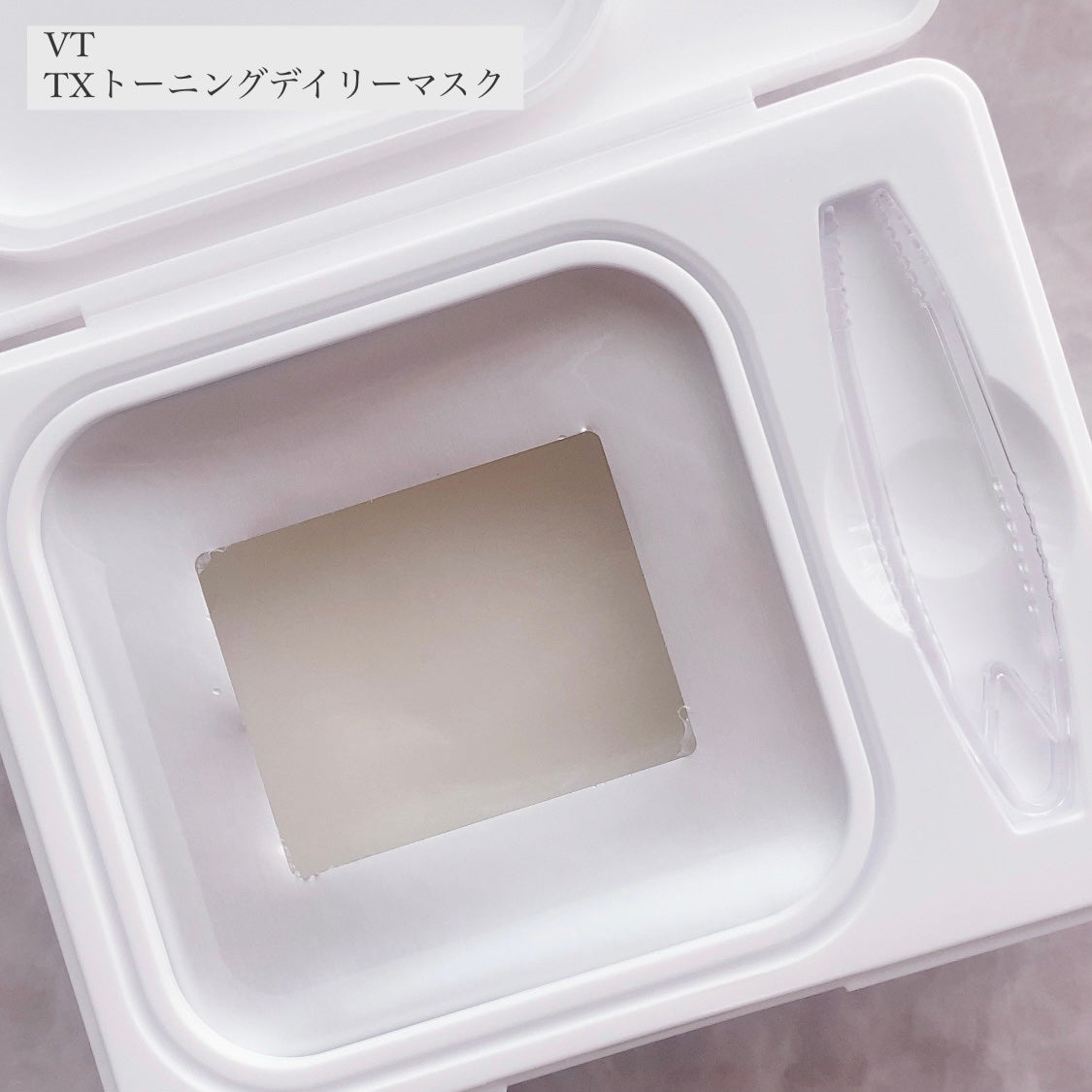 TXトーニングデイリーマスク/VT/その他スキンケアを使ったクチコミ(3枚目)