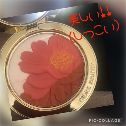 ZEESEAx正宮御品 「盛唐酔夢」シリーズ 丹酔金箔 牡丹チークシャッドパレット/ZEESEA/パウダーチークを使ったクチコミ(5枚目)