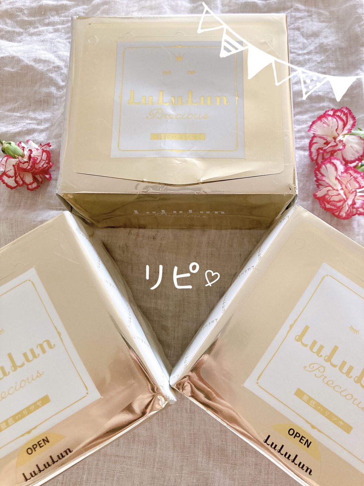 ルルルンプレシャス WHITE(クリア)【旧】/ルルルン/シートマスク・パックを使ったクチコミ（2枚目）