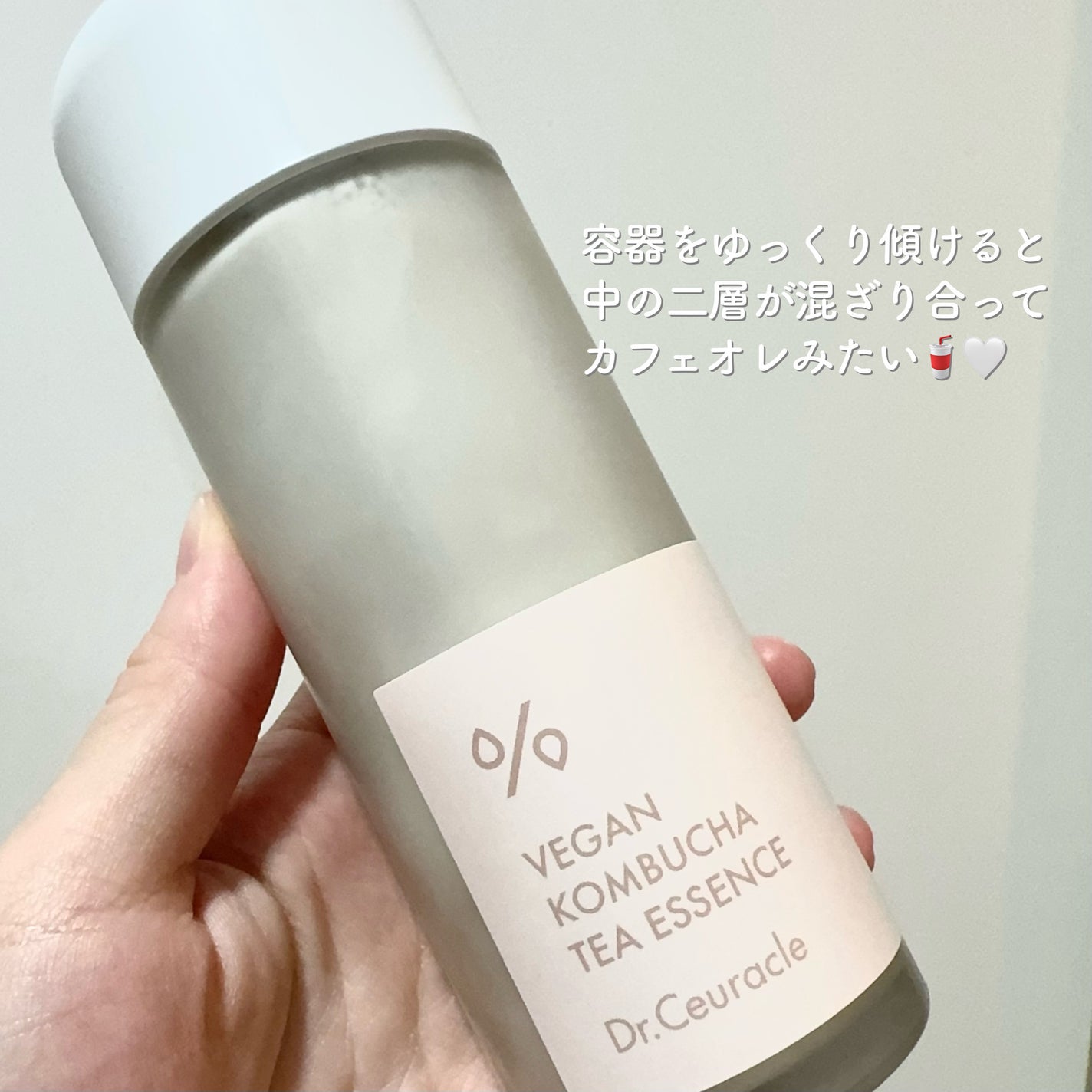 ヴィーガンコンブチャ ティー エッセンス/Dr.Ceuracle/オールインワン化粧品を使ったクチコミ(3枚目)