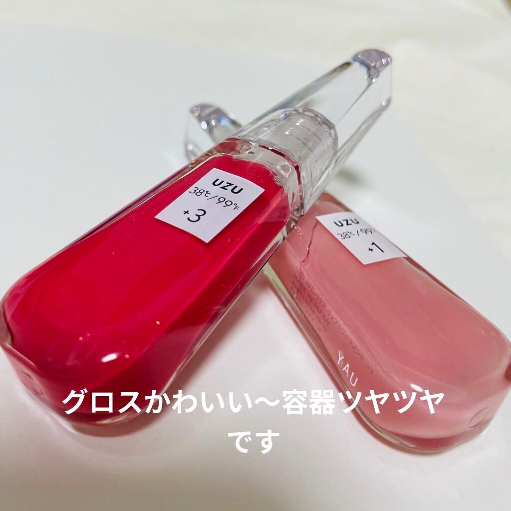 プリン@休止中 on LIPS 「すごく話題になっていたUZUのムック本手に入れました!楽天ブッ..」(2枚目)