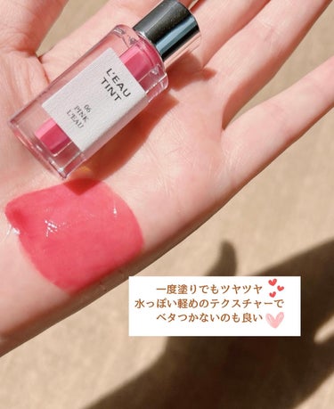 ローティント 06 ピンク・ロー（ミニ）/BBIA/口紅の画像