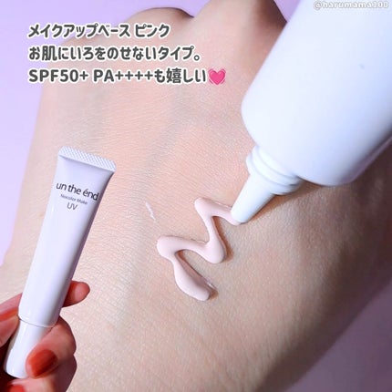 アンジエンド 薬用ノーカラーメイクUV/シーヴァ/日焼け止めクリームを使ったクチコミ(2枚目)