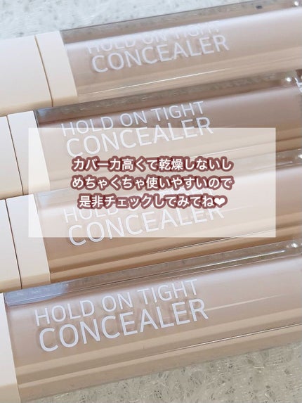 ホールドオンタイトコンシーラー/MINEST/リキッドコンシーラーを使ったクチコミ(7枚目)