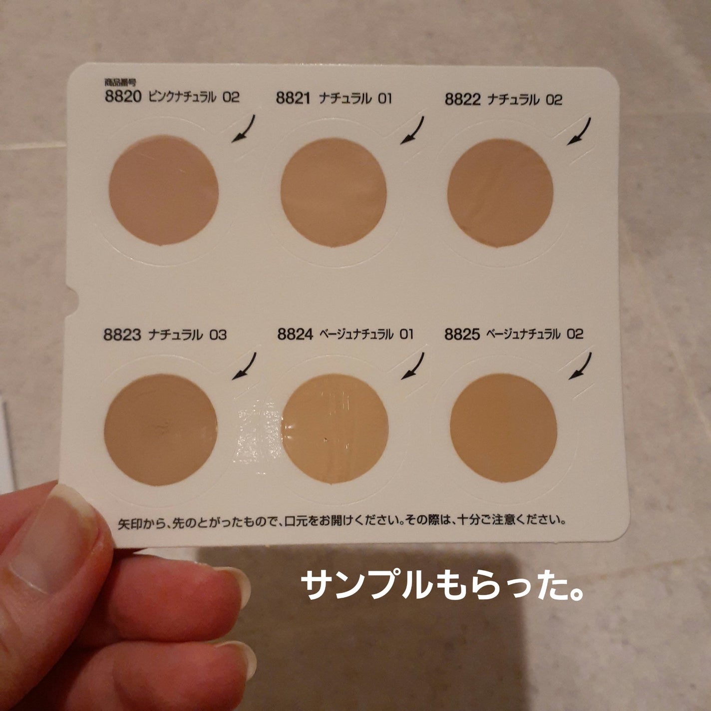 エッセンスインヘアミルク/オルビス/ヘアミルクを使ったクチコミ(2枚目)