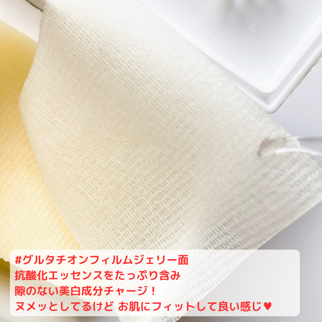 5番 白玉グルタチオンCフィルムパッド/numbuzin/トナーパッドを使ったクチコミ(2枚目)