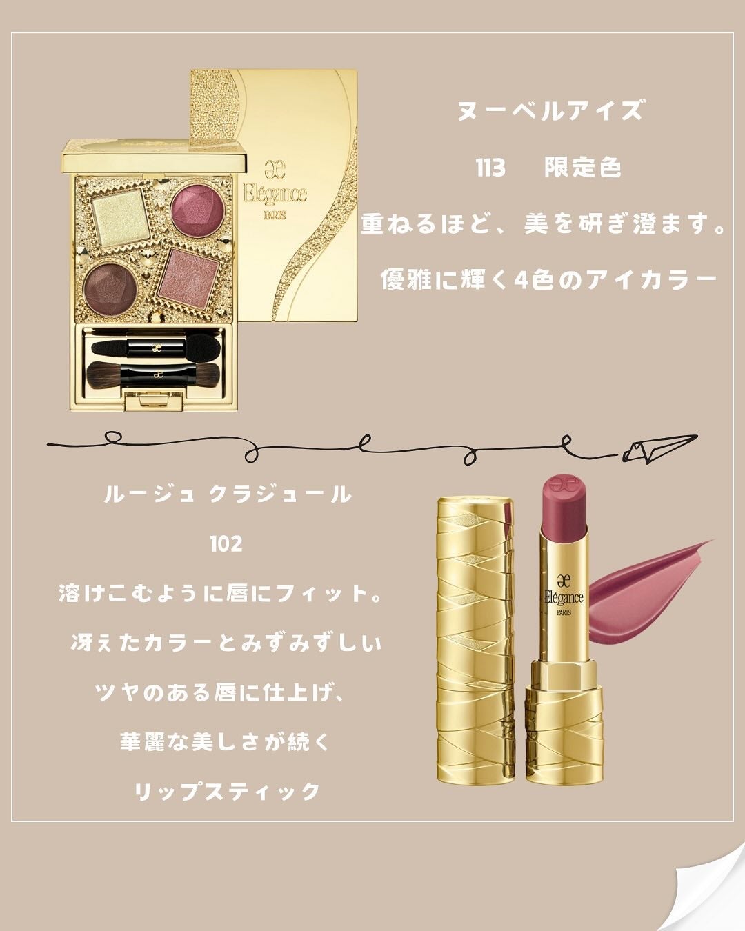 ããð§žãã©ãã100 on LIPS ãä»ã®æçš¿ã¯ãã¡ãããâªïž@nei_cosme.giftËËËË..ãïŒ3æç®ïŒ