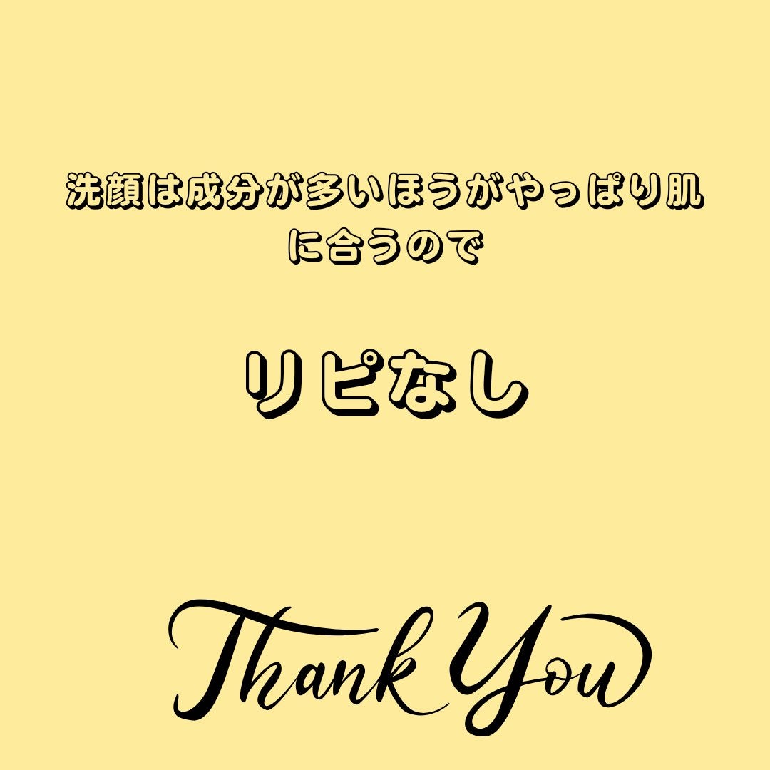 日本製CICAクリアウォッシュD N/DAISO/洗顔フォームを使ったクチコミ(3枚目)