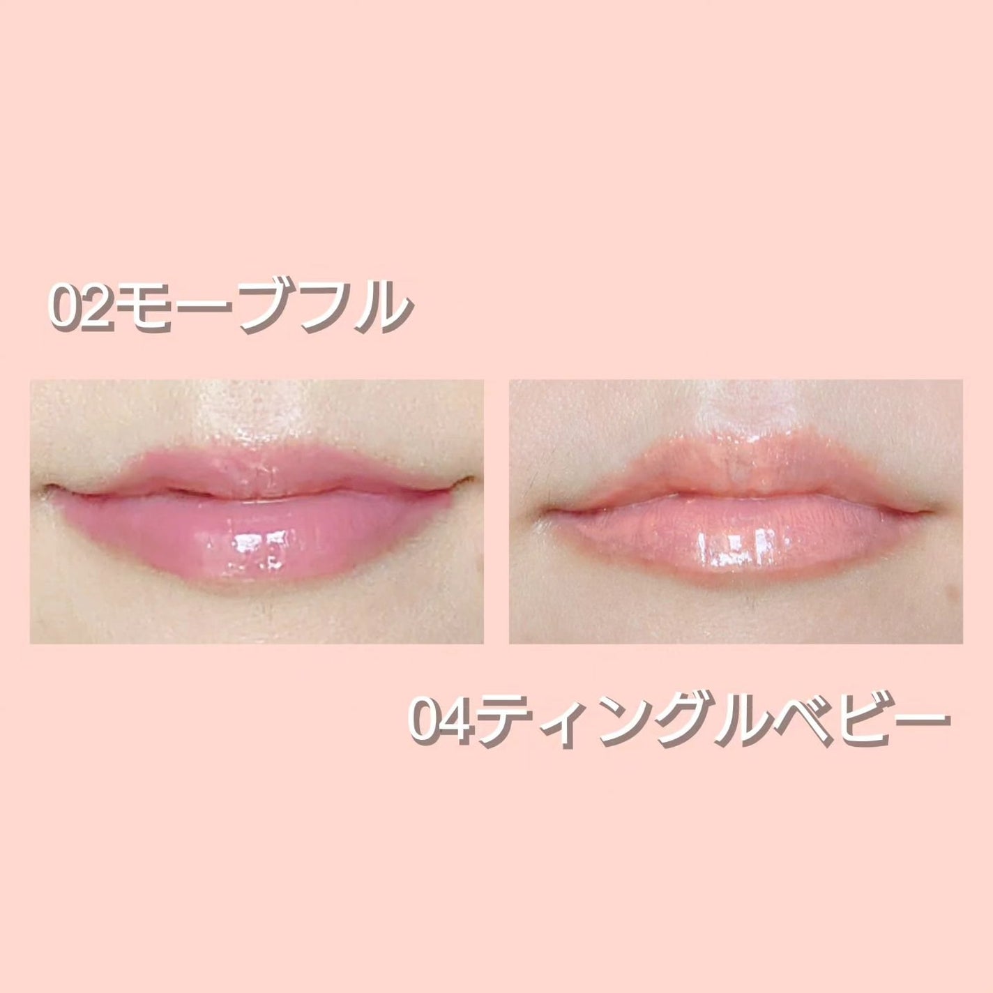 ベアグローペプチドメルティングバーム/PINATE/口紅を使ったクチコミ(5枚目)