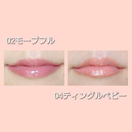 ベアグローペプチドメルティングバーム/PINATE/口紅を使ったクチコミ(5枚目)