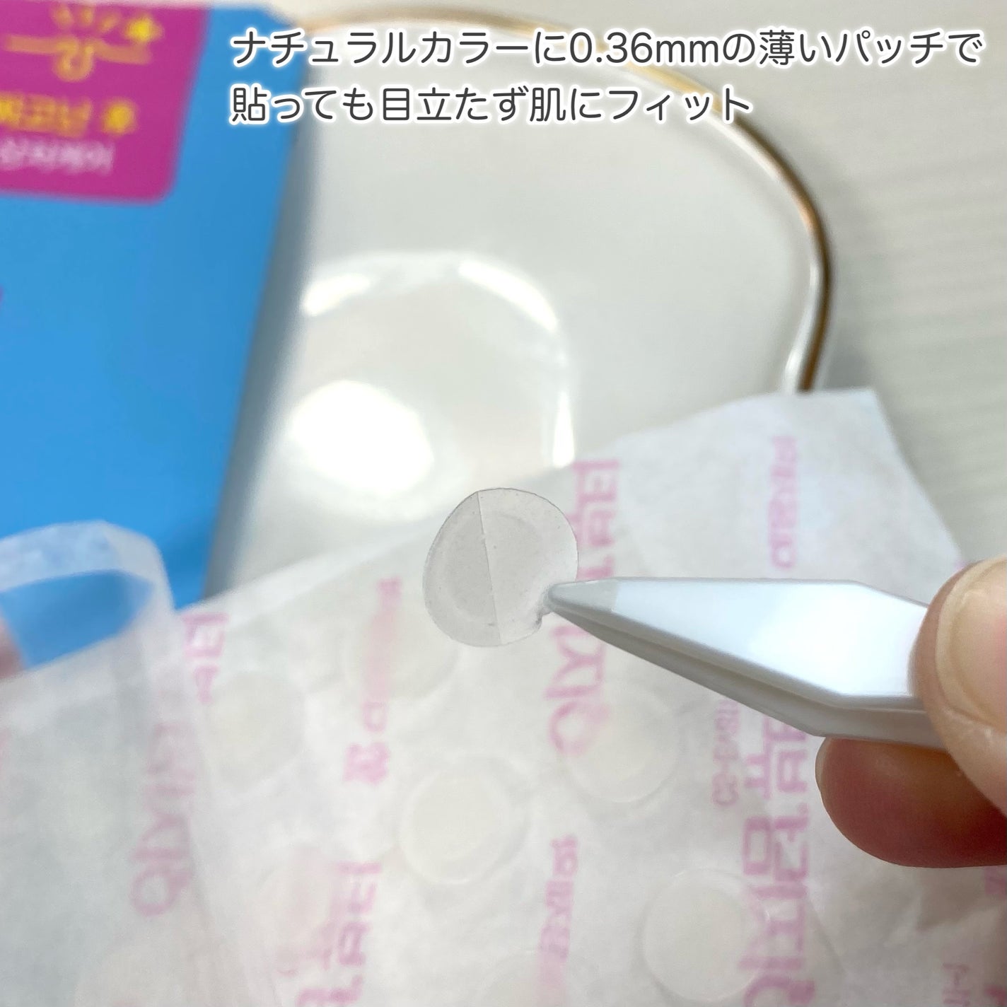 ビューティー スポットパッチ/イージーダムビューティー/にきびパッチを使ったクチコミ(3枚目)