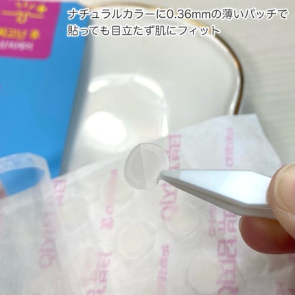 ビューティー スポットパッチ/イージーダムビューティー/にきびパッチを使ったクチコミ(3枚目)
