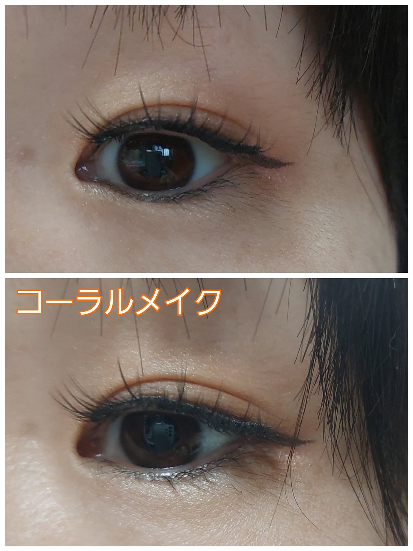 スムースリキッドアイライナー スーパーキープ/ヒロインメイク/リキッドアイライナーを使ったクチコミ(3枚目)