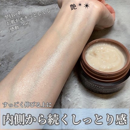 ブラックティー ユース クリーム/innisfree/フェイスクリームを使ったクチコミ(7枚目)