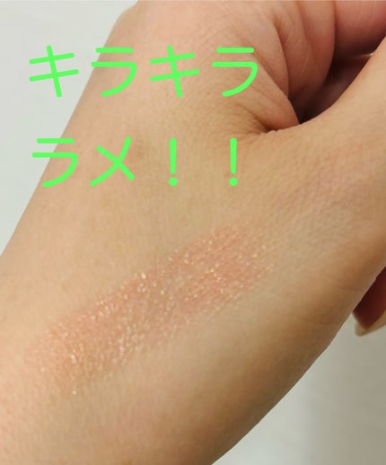 セラムオイルリップスティック /ミティア オーガニック/口紅を使ったクチコミ(3枚目)