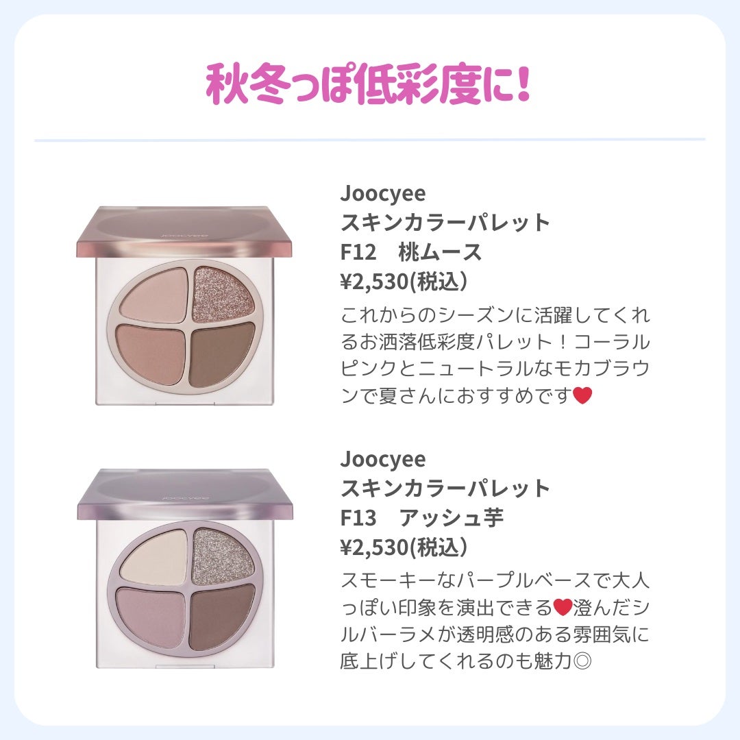 ðãã«ãã¡ãã&ã€ãšãã¡ããð on LIPS ãðã¢ã€ãã¬ãããæ¢ãã®ãã«ãããéãŸãð#ãã«ãå€#ãã«ãå¬#..ãïŒ9æç®ïŒ