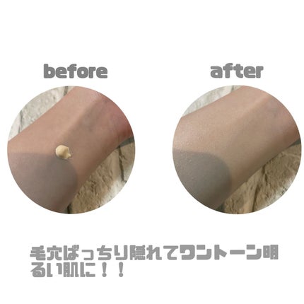 乾燥防止下地  25g/毛穴パテ職人/化粧下地を使ったクチコミ(2枚目)