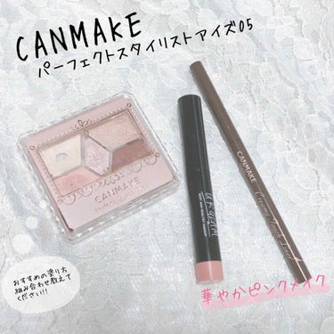 UR GLAM　EYESHADOW PRIMER/U R GLAM/アイシャドウベースを使ったクチコミ（1枚目）