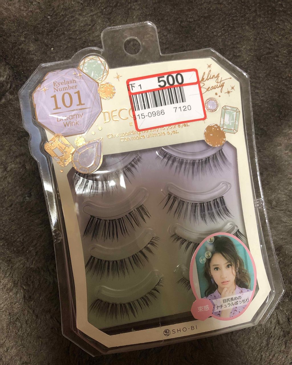 Decorative Eyelash デコラティブアイラッシュ/Decorative Eyelash/つけまつげを使ったクチコミ(1枚目)