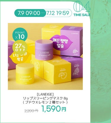 【2020ホリデーエディション】アイシャドウ/LANEIGE/アイシャドウパレットを使ったクチコミ（1枚目）