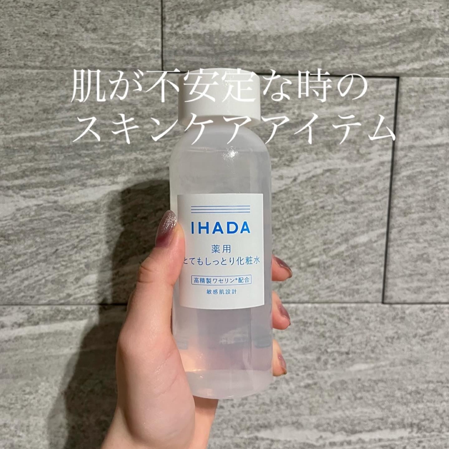 モイスチュア エマルジョン/カルテHD/乳液を使ったクチコミ（1枚目）