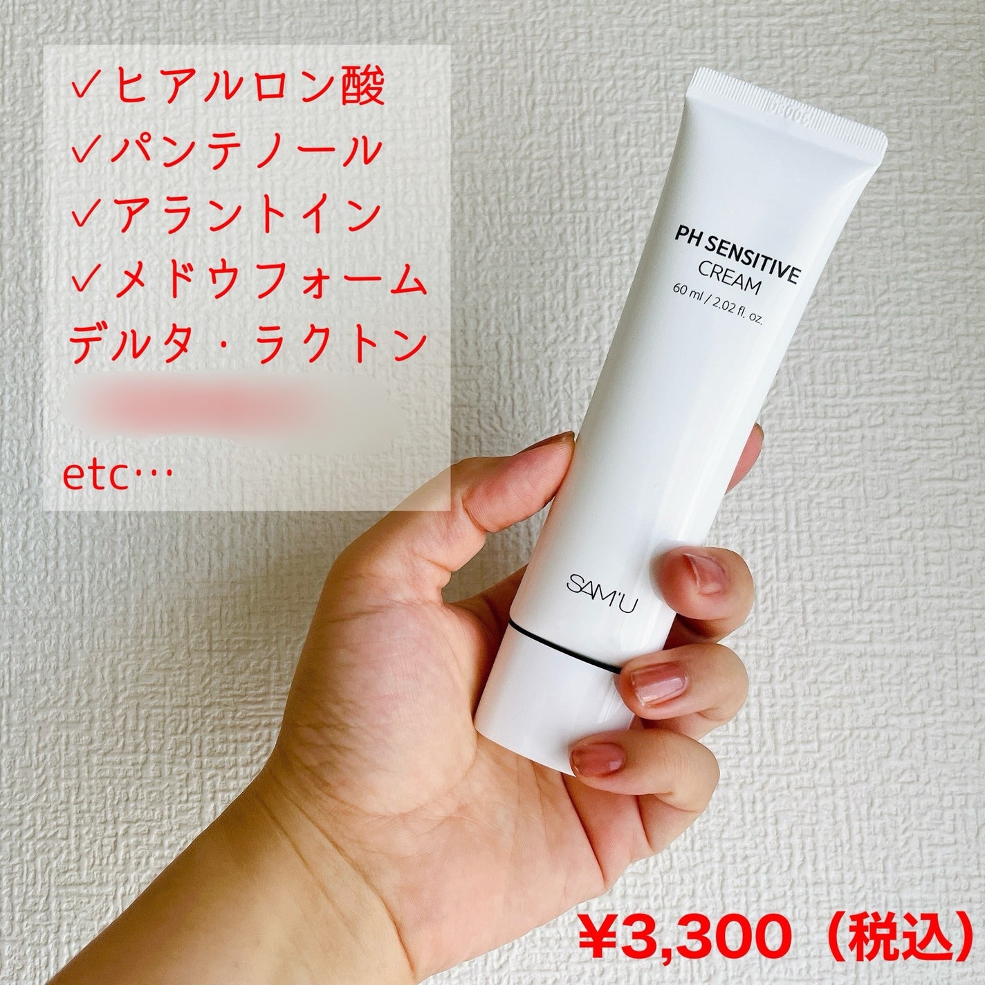 ãµã㥠PHã»ã³ã·ãã£ãã¯ãªãŒã /SAM'U/ãã§ã€ã¹ã¯ãªãŒã ã䜿ã£ãã¯ãã³ãïŒ4æç®ïŒ