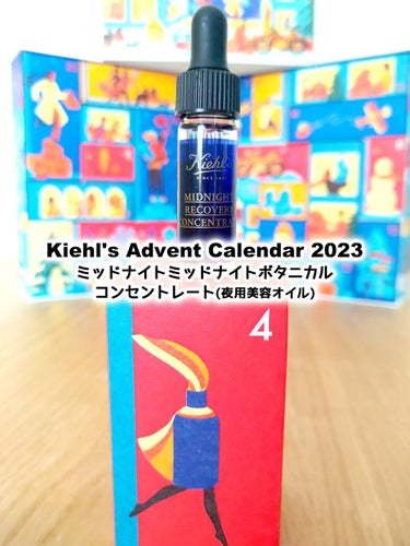 アドベントカレンダー 2023/Kiehl's/その他キットセットを使ったクチコミ（1枚目）