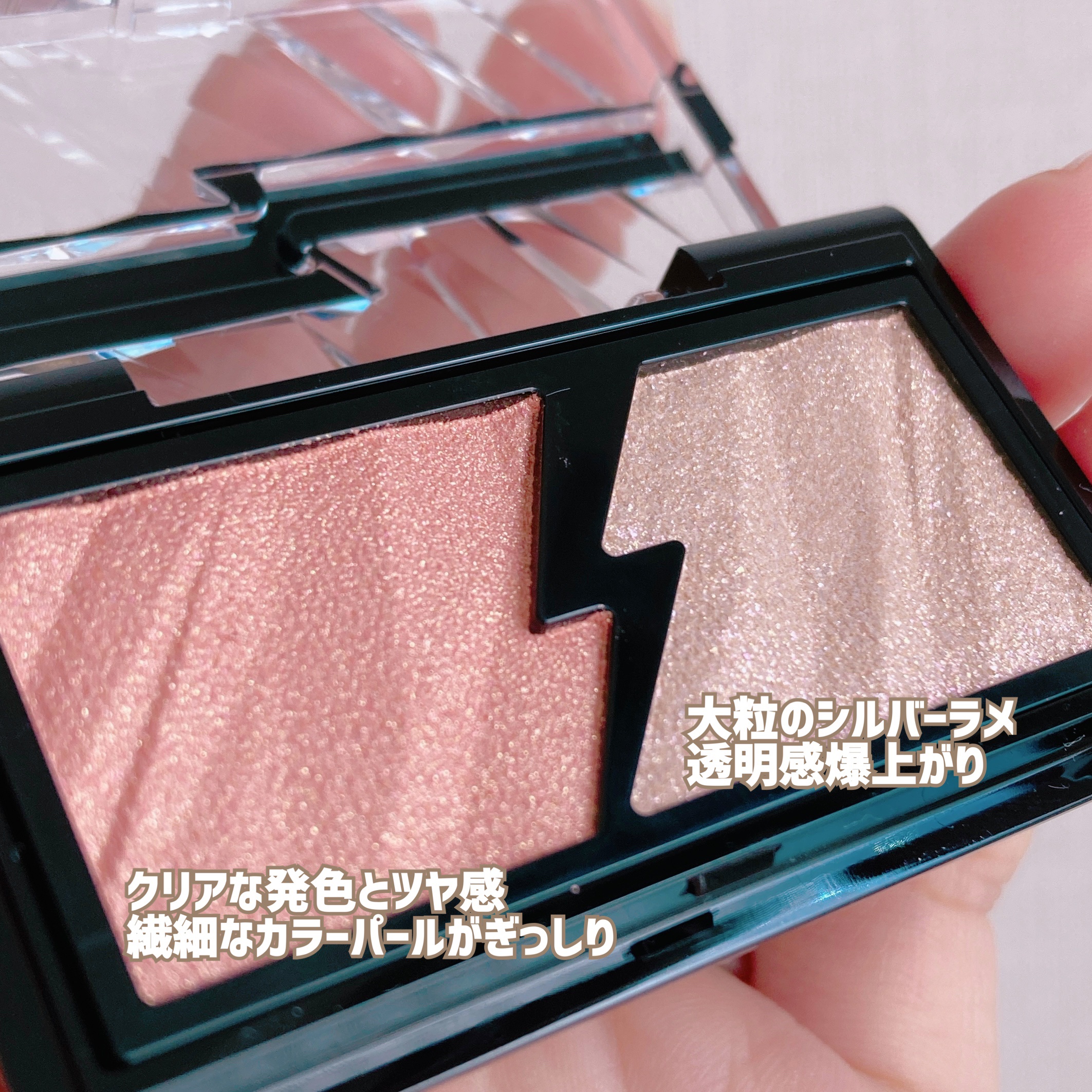 エレクトリックショックアイズ /KATE/アイシャドウパレットを使ったクチコミ（2枚目）