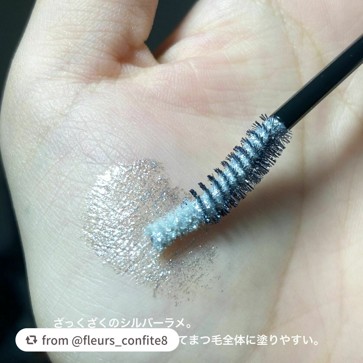 ダズリング ジェム マスカラ/BLEND BERRY/マスカラを使ったクチコミ(3枚目)