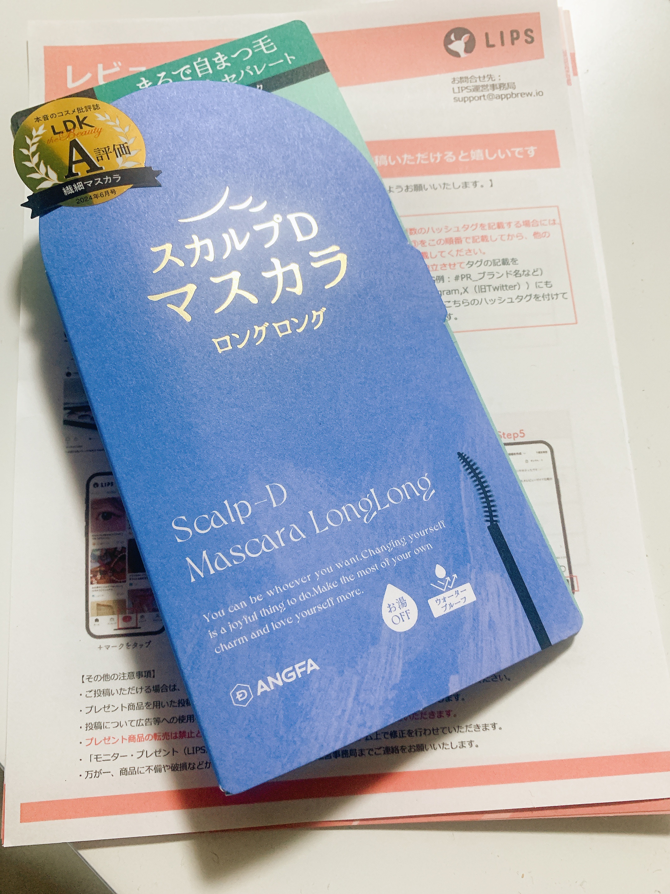 スカルプD マスカラ ロングロング/アンファー(スカルプD)/マスカラを使ったクチコミ（1枚目）