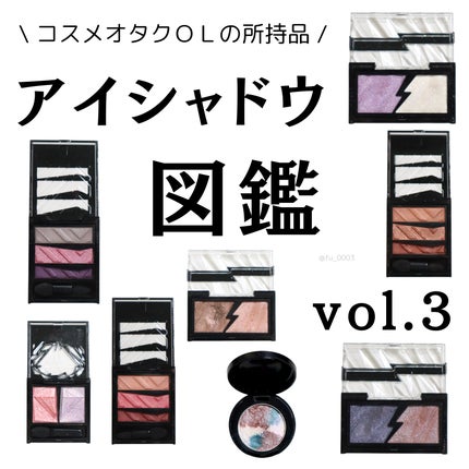 エレクトリックショックアイズ /KATE/アイシャドウパレットを使ったクチコミ(1枚目)