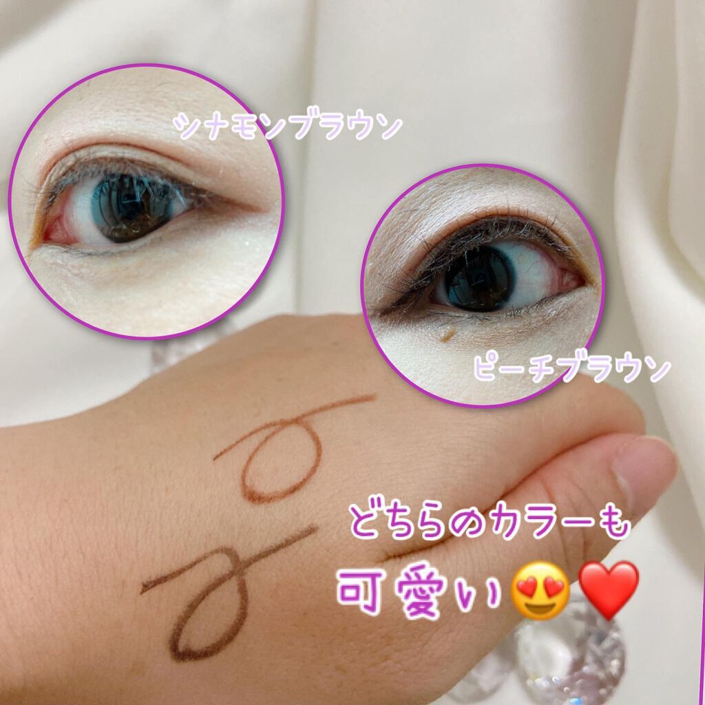 エアクリームペンシル /D-UP/ペンシルアイライナーを使ったクチコミ(3枚目)