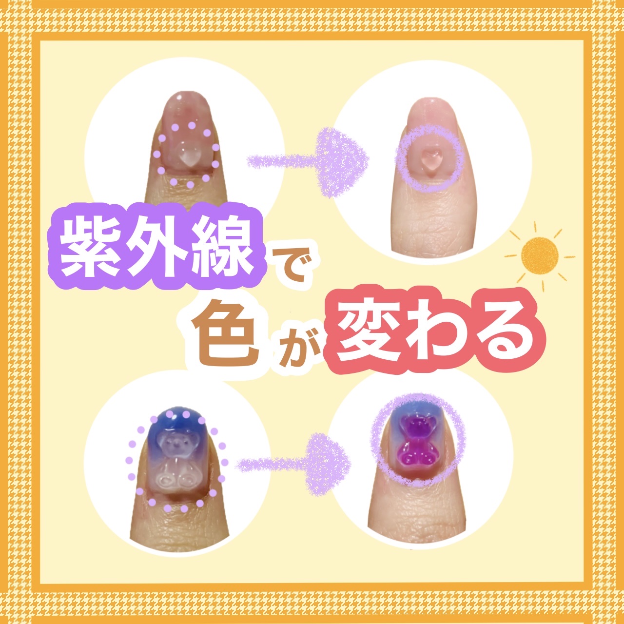 ネイルパーツ/DAISO/ネイルチップ・パーツを使ったクチコミ（1枚目）