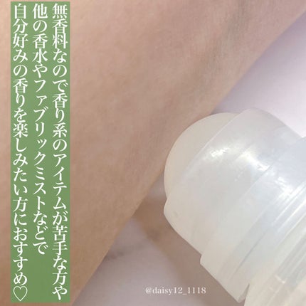 ロールオン 無香料/8x4/デオドラント・制汗剤を使ったクチコミ(4枚目)