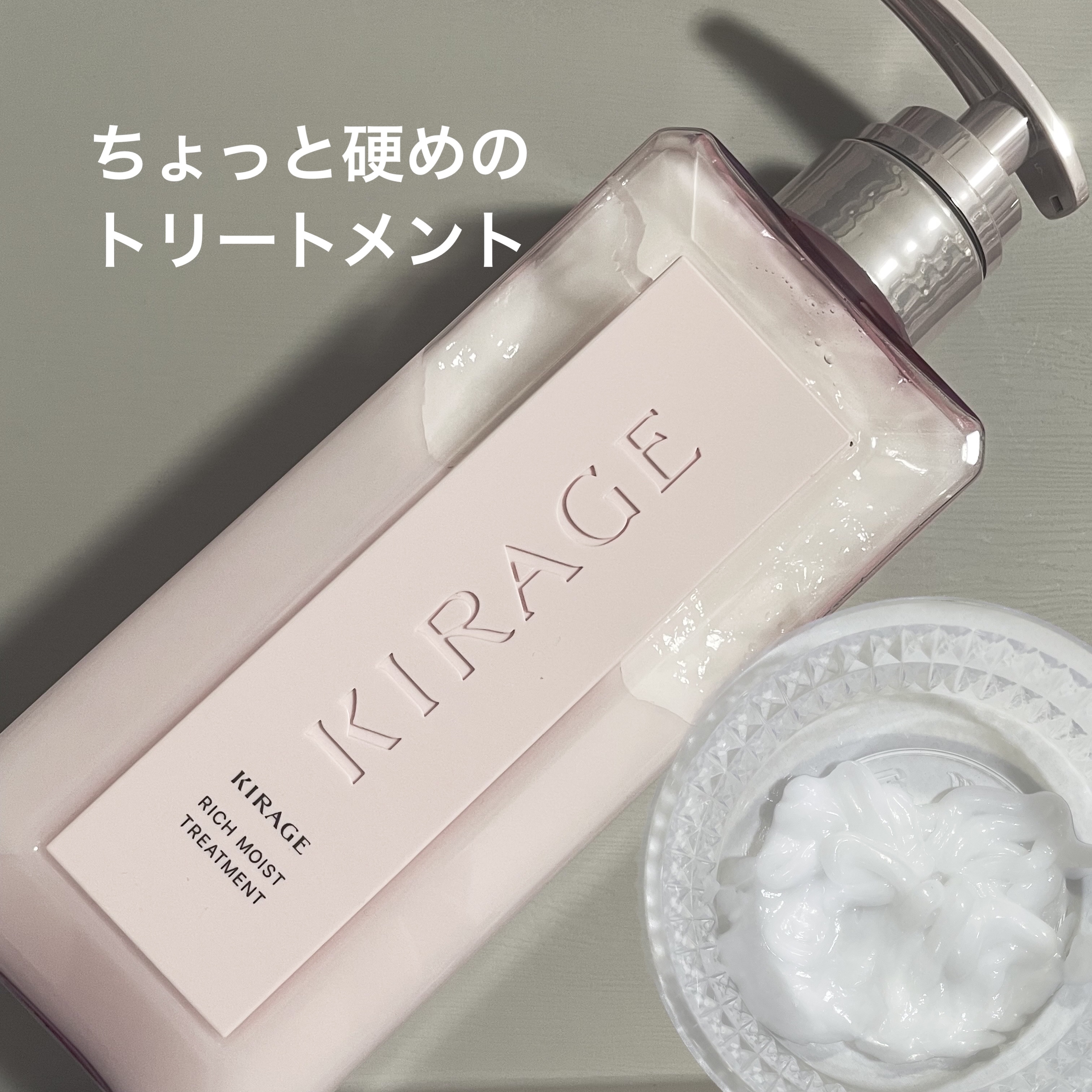 リッチモイスト シャンプー/ヘアトリートメント/キラージュ/市販シャンプーを使ったクチコミ（3枚目）